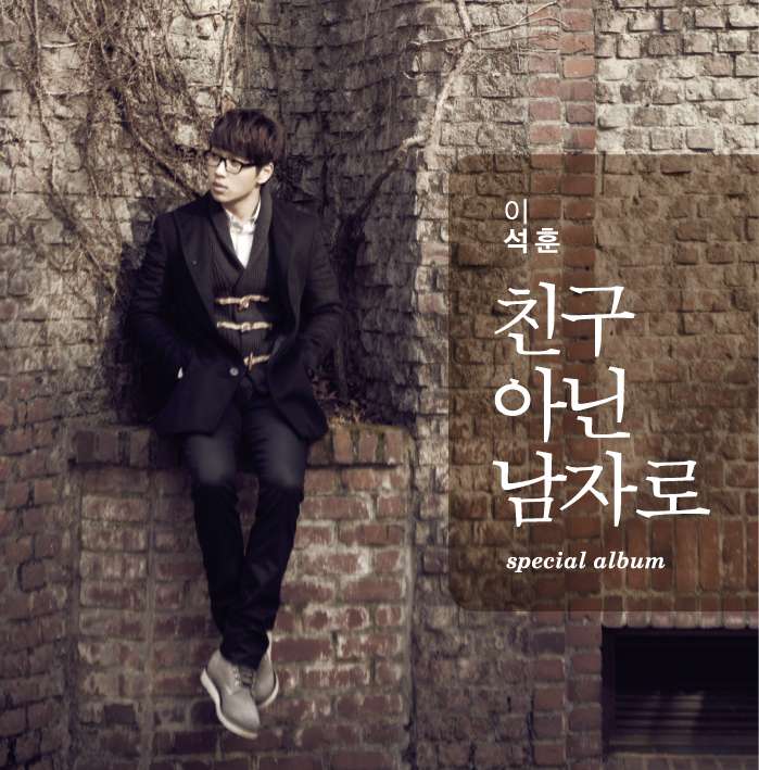 [Single]  Lee Seok Hoon - As A Man, Not A Friend